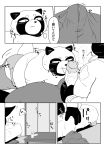  2020 absurd_res anthro bed blush bonedra bottomwear bulge canid canine clothing comic duo erection erection_under_clothing furniture genitals hi_res humanoid_hands inside japanese_text kemono licking male male/male mammal monochrome oral overweight overweight_male pants penile penis penis_lick raccoon_dog sex tanuki text tongue tongue_out underwear 