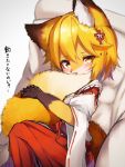  1girl absurdres animal_ear_fluff animal_ears blonde_hair blush commentary_request eyebrows_visible_through_hair fox_ears fox_tail fur furry hair_between_eyes hair_ornament highres japanese_clothes looking_at_viewer senko_(sewayaki_kitsune_no_senko-san) sewayaki_kitsune_no_senko-san short_hair solo tab_head tail wide_sleeves yellow_eyes 