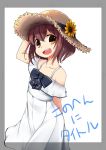  1girl black_neckwear brown_eyes brown_hair commentary_request cowboy_shot dress flower hat highres kantai_collection looking_at_viewer nassukun off-shoulder_dress off_shoulder open_mouth round_teeth short_hair simple_background smile solo straw_hat sun_hat sunflower teeth translation_request upper_teeth white_background white_dress work_in_progress yukikaze_(kantai_collection) 