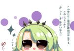  1girl :d absurdres azur_lane bangs black_hairband blush brown_hair chibi eyebrows_visible_through_hair facing_viewer green_hair grey-framed_eyewear hairband hands_up highres kurukurumagical littorio_(azur_lane) multicolored_hair open_mouth smile solo sparkle streaked_hair sunglasses swept_bangs translation_request white_background 