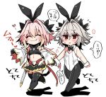 ... 2boys animal_ears astolfo_(saber)_(fate) bare_shoulders blush bunny_ears bunny_tail bunnysuit closed_eyes commentary_request crossdressing eyebrows_visible_through_hair fate/apocrypha fate/grand_order fate_(series) full_body grey_hair hair_between_eyes haoro heart highlights leotard long_hair midriff multicolored_hair multiple_boys navel otoko_no_ko pantyhose pink_hair red_eyes scabbard sheath sieg_(fate/apocrypha) simple_background skirt sleeveless speech_bubble stomach strapless strapless_leotard tail thighhighs translation_request two-tone_hair walking white_background white_hair wrist_cuffs zettai_ryouiki 