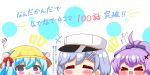  &gt;_&lt; +++ 3girls :d absurdres afterimage ahoge ahoge_wag animal_ears azur_lane bangs black_bow blue_eyes blue_hair blush bow chapayev_(azur_lane) chibi closed_eyes closed_mouth ears_through_headwear expressive_hair eyebrows_visible_through_hair hair_between_eyes hair_ornament hairclip hands_up hat highres javelin_(azur_lane) kurukurumagical mikazuki_(azur_lane) multiple_girls notice_lines open_mouth parted_lips peaked_cap purple_hair red_bow smile translation_request white_background white_headwear xd yellow_headwear 