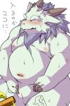  2:3 age_difference anthro asian_mythology blush dragon east_asian_mythology eastern_dragon hair horn japanese_text kemono male mythology nude older_male overweight overweight_anthro overweight_male sigenoya simple_background slit solo stick takotyutyu tentacles text white_background white_body white_hair 