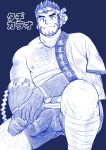  1boy bara beard blue_theme blush body_hair bulge character_name chest chest_hair erection erection_under_clothes facial_hair highres japanese_clothes kimono looking_at_viewer male_focus manly muscle nipples open_clothes open_kimono pectorals penis shibao sketch smile solo tajikarao_(tokyo_houkago_summoners) tokyo_houkago_summoners uncolored upper_body 