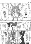  2020 a-chan ayaka canid canine canis charo_(ayaka) comic domestic_dog feral husky japanese_text kemono kyappy mammal monochrome nordic_sled_dog puffy_(ayaka) shiba_inu shibeta spitz text translated 