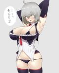  1girl absurdres ahoge armpits arms_behind_head arms_up bangs bare_shoulders bikini black_bikini black_gloves black_legwear blush breasts check_translation cleavage commentary_request elbow_gloves fate/grand_order fate_(series) gloves grey_background highres jeanne_d&#039;arc_(alter)_(fate) jeanne_d&#039;arc_(fate)_(all) large_breasts looking_to_the_side navel open_mouth ricochet-gou short_hair silver_hair speech_bubble swimsuit thighhighs translation_request yellow_eyes 