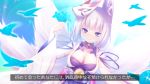  1girl animal_ear_fluff animal_ears azur_lane bangs blue_eyes breasts cleavage closed_mouth dutch_angle eyebrows_visible_through_hair fox_ears fox_tail highres holding kaga_(azur_lane) large_breasts long_sleeves looking_at_viewer mask mask_on_head multiple_tails nanaken_nana shikigami short_hair smile solo sparkle tail translation_request upper_body white_hair wide_sleeves 