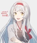  1girl :d character_name dated hairband kantai_collection kasumi_(skchkko) long_hair long_sleeves looking_at_viewer muneate open_mouth red_hairband shoukaku_(kantai_collection) signature smile solo twitter_username upper_body white_hair 