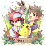  backpack bag bangs baseball_cap black_hair brown_backpack brown_hair character_name closed_mouth collarbone commentary_request confetti eevee gen_1_pokemon green_eyes hair_between_eyes hat holding holding_pokemon kokoroko leaf long_sleeves looking_up lowres ookido_green open_mouth pikachu pokemon pokemon_(creature) pokemon_(game) pokemon_rgby purple_shirt red_(pokemon) red_eyes shirt spiked_hair teeth tongue watermark 