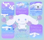  :3 blue_eyes blush_stickers chef_hat cinnamoroll fan hat heian japanese_clothes kariginu multiple_views nishihara_isao no_humans sanrio see-through sparkle sparkling_eyes translation_request 