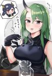  1girl :d absurdres arknights armor bare_shoulders black_gloves blue_hair breastplate breasts ch&#039;en_(arknights) chibi commentary cup dragon_horns drinking_glass gloves green_hair grey_eyes hand_up hannya_(arknights) highres horns hoshiguma_(arknights) large_breasts long_hair looking_at_viewer low_twintails open_mouth poyano red_eyes shield single_horn sleeveless smile solo translation_request twintails upper_body 