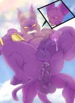  absurd_res anal anal_penetration anthro anus balls beerus belly blush bodily_fluids brother brothers champa cum cum_in_ass cum_inside dragon_ball dragon_ball_super duo erection full_nelson genital_fluids genitals hi_res incest_(lore) male male/male male_penetrated male_penetrating male_penetrating_male mkcrown penetration penis precum sex sibling slightly_chubby 