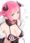  1girl breasts cleavage closed_mouth head_wings horns kiikii_(kitsukedokoro) looking_at_viewer pink_hair short_hair simple_background solo star_ocean star_ocean_anamnesis white_background 