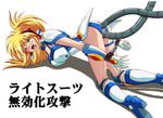  galaxy_fraulein_yuna tagme yuna_kagurazaka 