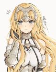  1girl armor armored_dress blonde_hair blue_eyes blush breast_curtains breasts chain collar dress fate/apocrypha fate/grand_order fate_(series) fgo_si gauntlets headpiece highres jeanne_d'arc_(fate) jeanne_d'arc_(ruler)_(fate) jeanne_d'arc_(third_ascension)_(fate) large_breasts long_hair looking_at_viewer metal_collar plackart solo translation_request very_long_hair white_dress 