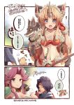  &gt;_&lt; 1boy 2girls angela_(seiken_densetsu_3) animal_ear_fluff animal_ears armor black_gloves black_hair blonde_hair blue_eyes blush breasts camera cleavage closed_eyes closed_mouth fur-trimmed_gloves fur-trimmed_shirt fur_trim gloves glowing glowing_eyes green_eyes hand_in_own_hair hawkeye_(seiken_densetsu_3) highres holding holding_camera holding_mask holding_polearm holding_weapon long_hair mask medium_breasts midriff mii_(03miiy) multiple_girls open_mouth parted_bangs pointy_ears polearm purple_hair red_gloves red_shirt riesz seiken_densetsu seiken_densetsu_3 shirt short_hair_with_long_locks shoulder_armor sidelocks single_bare_shoulder smile sweatdrop tail taking_picture upper_body weapon wolf wolf_ears wolf_tail 