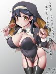  1girl ahoge artist_name black_hair black_leotard blush breasts brown_eyes cleavage commentary_request cowboy_shot eating food gradient gradient_background hair_between_eyes highres holding holding_food impossible_clothes kantai_collection large_breasts leotard long_hair solo translation_request twitter_username ushio_(kancolle) yuki_to_hana 