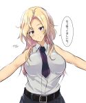  1girl belt black_belt black_neckwear blonde_hair breasts check_translation commentary_request grey_eyes highres hornet_(kantai_collection) kantai_collection large_breasts long_hair looking_at_viewer necktie outstretched_arms shirt simple_background sleeveless sleeveless_shirt soldier11 solo translation_request white_background white_shirt 