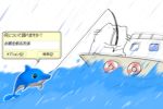  :3 ambiguous_gender animal_ears black_eyes boat cat cat_ears commentary_request dolphin fishing fishing_rod hands_together highres holding holding_fishing_rod kairu_the_dolphin karameru karameru_(character) legs_apart lifebuoy looking_at_another looking_to_the_side microsoft microsoft_office motion_blur ocean open_mouth outdoors outline rain speech_bubble standing translation_request watercraft waves whiskers white_cat white_sky window |_| 