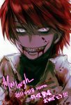  1boy blood blood_from_mouth blood_on_face bloody_clothes crazy_eyes evil_smile murlough purple_skin red_hair sharp_teeth short_hair smile teeth the_saga_of_darren_shan turtleneck yomunow 