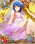  1girl blue_hair breasts card_(medium) character_name chess_piece green_hair high_school_dxd high_school_dxd_pi knight_(chess) large_breasts looking_at_viewer multicolored_hair official_art short_hair solo source_request streaked_hair trading_card two-tone_hair xenovia_quarta yellow_eyes 