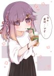 1girl :o alternate_costume bangs bendy_straw black_skirt blush braid brown_hair commentary_request cup disposable_cup drink drinking_straw eyebrows_visible_through_hair gradient_hair grey_background hair_ornament hair_ribbon hairclip highres holding holding_cup kantai_collection long_hair looking_at_viewer multicolored_hair parted_lips pleated_skirt purple_eyes purple_hair red_ribbon ribbon ridy_(ri_sui) shirt short_sleeves sidelocks skirt solo translation_request tsushima_(kantai_collection) two-tone_hair white_background white_shirt wide_sleeves 