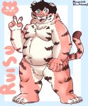  absurd_res anthro felid hi_res kuma-arts male mammal overweight overweight_anthro overweight_male pantherine pose signature slightly_chubby solo tiger 