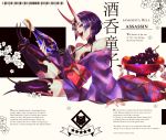  1girl barcode bare_shoulders black_legwear bob_cut bottle breasts dew_borb english_text fangs fate/grand_order fate_(series) fingernails flower food fruit grapes happy headpiece highres horns japanese_clothes kimono leaning_to_the_side looking_at_viewer oni oni_horns open_clothes open_kimono open_mouth pointy_ears purple_eyes purple_hair purple_kimono revealing_clothes revealing_swimsuit_(dq) sharp_fingernails short_hair short_kimono shuten_douji_(fate/grand_order) signature sitting skin-covered_horns skull small_breasts solo teeth thighhighs type-moon 