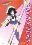  1990s_(style) 1996 1girl absurdres back_bow bishoujo_senshi_sailor_moon black_hair boots bow character_name choker company_name cross-laced_footwear dated drop_shadow elbow_gloves full_body gloves highres holding holding_spear holding_weapon knee_boots logo official_art pleated_skirt polearm purple_eyes purple_footwear purple_sailor_collar purple_skirt sailor_collar sailor_saturn sailor_senshi sailor_senshi_uniform scan short_hair silence_glaive skirt smile solo spear star_(symbol) star_choker tiara tomoe_hotaru weapon 