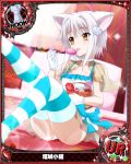  1girl animal_ears card_(medium) cat_ears cat_girl cat_hair_ornament character_name chess_piece choker food gloves hair_ornament high_school_dxd licking official_art on_bed pillow rook_(chess) short_hair silver_hair sitting solo source_request striped striped_legwear thighhighs tongue tongue_out toujou_koneko trading_card white_gloves yellow_eyes 