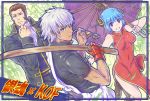  1girl 2boys bangs blue_hair breasts china_dress chinese_clothes cosplay covered_navel dress fingerless_gloves gintama gloves highres hijikata_toushirou hijikata_toushirou_(cosplay) k&#039; kagura_(gintama) kagura_(gintama)_(cosplay) kula_diamond kuroshio_(zung-man) maxima multiple_boys sakata_gintoki sakata_gintoki_(cosplay) shinsengumi_(gintama) sideburns sunglasses sword tan the_king_of_fighters umbrella weapon white_hair wooden_sword 