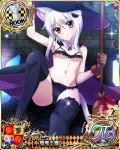  1girl animal_ears breasts broom card_(medium) cat_ears cat_girl cat_hair_ornament cat_tail character_name chess_piece closed_mouth gloves hair_ornament hat high_school_dxd high_school_dxd_pi looking_at_viewer navel official_art rook_(chess) short_hair silver_hair small_breasts smile solo source_request tail thighhighs toujou_koneko trading_card witch_hat yellow_eyes 