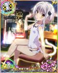  1girl blush card_(medium) cat_hair_ornament cat_tail character_name chess_piece city city_lights crossed_legs hair_ornament high_school_dxd high_school_dxd_born looking_at_viewer night official_art rook_(chess) short_hair silver_hair sitting sleepwear solo source_request tail toujou_koneko trading_card yellow_eyes 