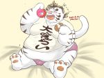  2020 4:3 anthro belly blush bulge clothing dessert doughnut eating eyes_closed eyewear felid food fur glasses hi_res japanese_text kemono licho_(tas) lifewonders male mammal obese obese_anthro obese_male overweight overweight_anthro overweight_male pantherine pastry punichu solo text tiger tokyo_afterschool_summoners underwear white_body white_fur 