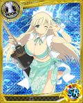  1girl adapted_costume aqua_bikini aqua_eyes bangs barefoot bikini blonde_hair breasts card_(medium) character_name chess_piece cleavage closed_mouth greatsword hair_ornament hairclip high_school_dxd holding holding_sword holding_weapon large_breasts long_hair looking_at_viewer official_art one_eye_closed rook_(chess) sarong see-through senran_kagura smile solo source_request swimsuit sword trading_card v very_long_hair weapon yomi_(senran_kagura) 