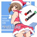  1girl bag brown_eyes brown_hair character_name copyright_name english_text gundam gundam_build_divers gundam_build_divers_re:rise hat holding holding_bag kunney looking_back merry_christmas mukai_hinata panties pantyshot santa_costume santa_hat short_hair solo striped striped_panties thighhighs underwear 