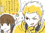  1boy 1girl blonde_hair brown_eyes brown_hair chopsticks earphones earrings eating fate/extra fate/stay_night fate_(series) gilgamesh gold_armor jewelry jitome kishinami_hakuno_(female) musical_note red_eyes shiromanta translation_request 