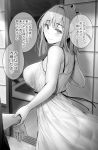  1boy 1girl ass back bangs bare_shoulders bed blush breasts closed_mouth commentary_request doorway dress eyebrows_visible_through_hair gentsuki greyscale hair_pulled_back hair_ribbon highres holding_another&#039;s_arm large_breasts looking_at_viewer medium_hair monochrome original out_of_frame panties ribbon see-through shouji sidelocks sliding_doors smile speech_bubble thighs thong translation_request underwear white_dress white_panties 