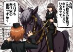 2girls aged_down black_horse black_jacket breasts brown_eyes brown_hair clenched_hands closed_mouth dress_shirt formal_clothes garrison_cap girls_und_panzer hat highres hokuto_no_ken holding holding_riding_crop horse jacket kokuoh_(hokuto_no_ken) kuromorimine_military_uniform large_breasts long_hair long_sleeves mature_female military military_uniform mother_and_daughter multiple_girls nishizumi_miho nishizumi_shiho omachi_(slabco) pant_suit pants raoh_(hokuto_no_ken) riding_crop shirt short_hair speech_bubble straight_hair suit 