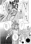  alucard comic hellsing integra_hellsing tagme 