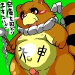  1:1 2007 anthro belly blush brown_body brown_fur canid canine digital_media_(artwork) fur genitals green_background japanese_text kemono low_res male mammal nipples oekaki overweight overweight_anthro overweight_male penis raccoon_dog sigenoya simple_background solo takotyutyu tanuki text 