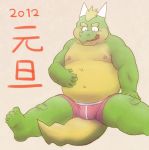  anthro belly blush bulge chinese_new_year chinese_zodiac clothing dragon green_body holidays kick_(artist) male moobs new_year nipples overweight overweight_anthro overweight_male simple_background sitting solo text underwear year_of_the_dragon 
