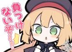  /\/\/\ 1girl artoria_pendragon_(all) artoria_pendragon_(caster) bangs beni_shake beret black_bow black_cape black_headwear blonde_hair blush bow cape commentary_request eyebrows_visible_through_hair fate/grand_order fate_(series) green_eyes hands_up hat long_hair long_sleeves parted_lips signature simple_background solo translated v-shaped_eyebrows white_background 
