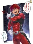 1boy abs belt bodysuit bulge covered_abs covered_navel eyebrows_visible_through_hair gloves indoors male_focus muscle open_mouth original pointing pointing_at_self red_eyes red_hair skin_tight smile solo speech_bubble superhero teeth tongue torakichi_(ebitendon) turtleneck twitter_username upper_teeth watch white_gloves 