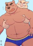  2015 anthro belly blue_background blush bulge clothing duo eyes_closed grope humanoid_hands kemono kick_(artist) male male/male mammal moobs navel nipples overweight overweight_male simple_background suid suina sus_(pig) underwear ursid wild_boar 