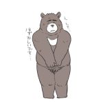  1:1 2010 anthro belly eyes_closed japanese_text kemono kick_(artist) male mammal overweight overweight_anthro overweight_male simple_background solo text ursid white_background 
