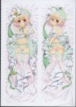  dakimakura raw_scan tagme 