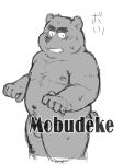  2011 anthro balls belly blush bodily_fluids erection genitals humanoid_hands kemono kick_(artist) male mammal nipples overweight overweight_anthro overweight_male penis solo sweat ursid 