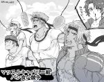  5boys abs ahoge alternate_costume bangs beowulf_(fate/grand_order) blood bread_bun carrying casual chest fate/grand_order fate_(series) fergus_mac_roich_(fate/grand_order) food fujimaru_ritsuka_(male) greyscale headband leonidas_(fate/grand_order) midriff monochrome multiple_boys muscle_cavalier_(fate/grand_order) navel nosebleed open_mouth pectorals piggyback rama_(fate/grand_order) sketch thrown_food yamanome 