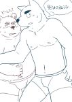  2011 anthro belly blush bodily_fluids bulge canid canine canis clothing domestic_dog duo japanese_text kemono kick_(artist) male mammal nipples overweight overweight_male simple_background sweat text underwear ursid white_background 